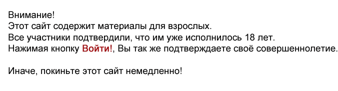 Знакомства для секса в Харьковской области